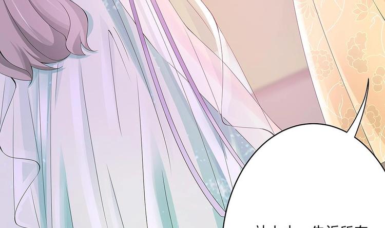 第30话 老婆吃醋了！(1/2)-第30话