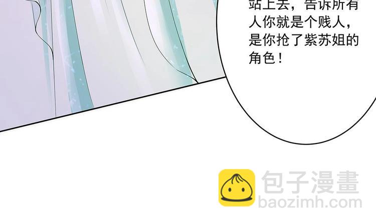 第30话 老婆吃醋了！(1/2)-第30话