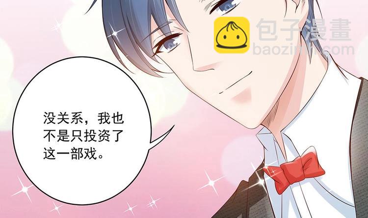 第30话 老婆吃醋了！(1/2)-第30话