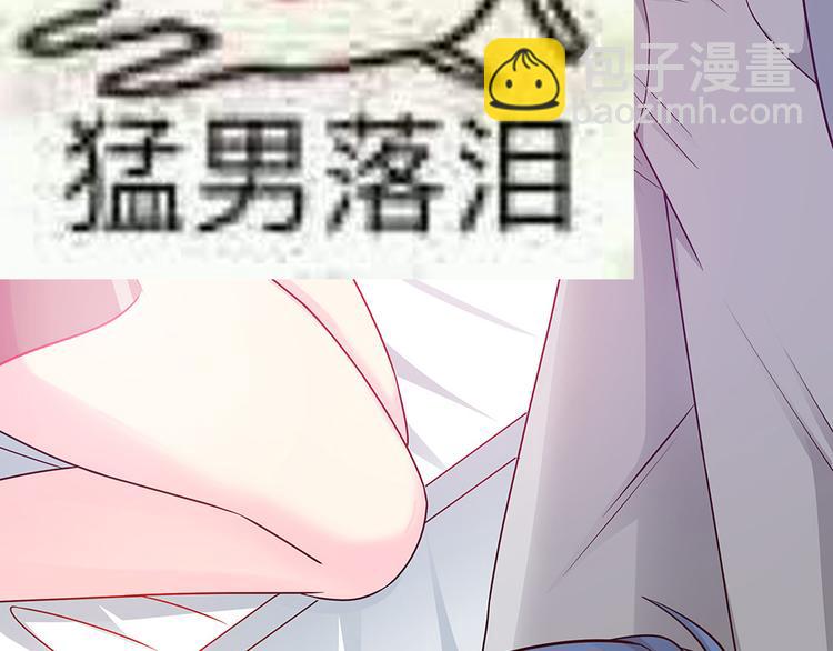 第4话 神秘老公竟是&hellip;&hellip;-第4话