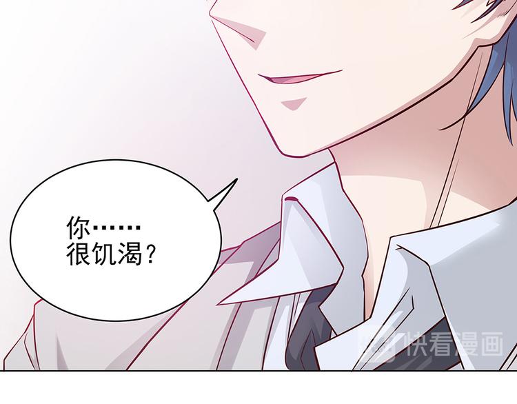 第4话 神秘老公竟是&hellip;&hellip;-第4话