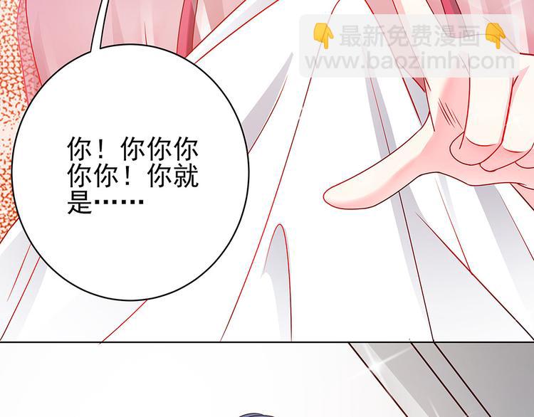 第4话 神秘老公竟是&hellip;&hellip;-第4话