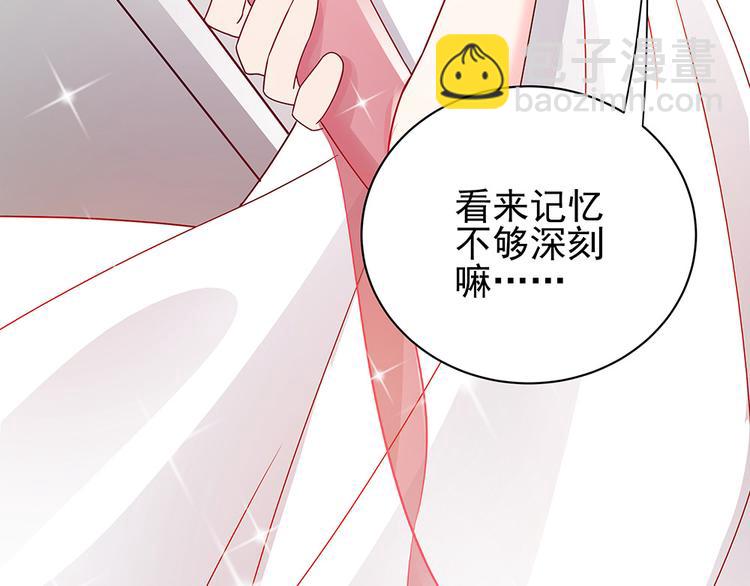 第4话 神秘老公竟是&hellip;&hellip;-第4话