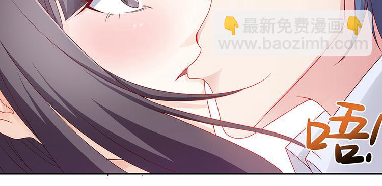 第4话 神秘老公竟是&hellip;&hellip;-第4话