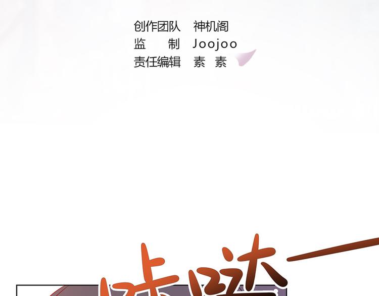 第4话 神秘老公竟是&hellip;&hellip;-第4话