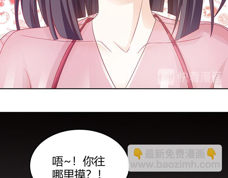 第4话 神秘老公竟是&hellip;&hellip;-第4话