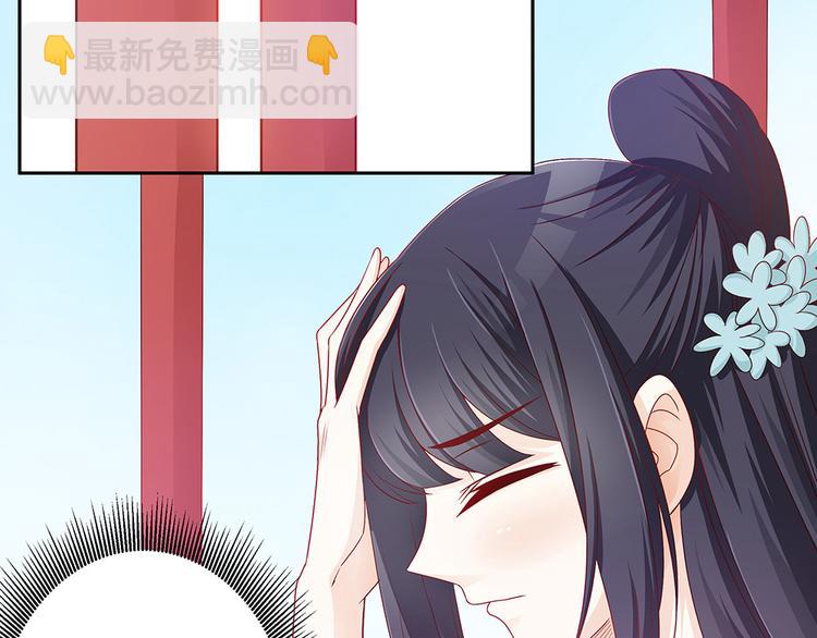 第4话 神秘老公竟是&hellip;&hellip;-第4话