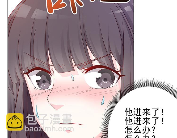 第4话 神秘老公竟是&hellip;&hellip;-第4话