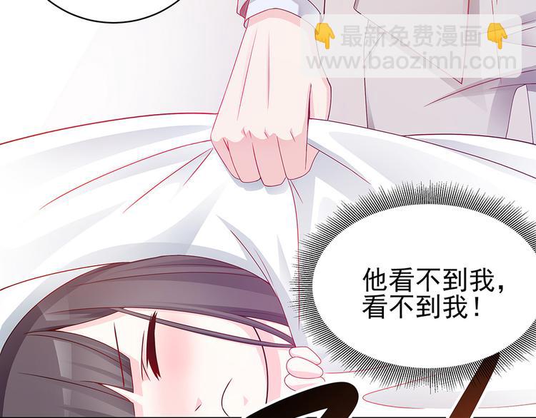 第4话 神秘老公竟是&hellip;&hellip;-第4话