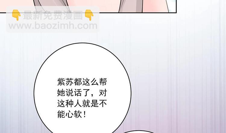 第32话 老公的宠溺微笑！(1/2)-第32话