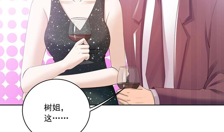 第32话 老公的宠溺微笑！(1/2)-第32话