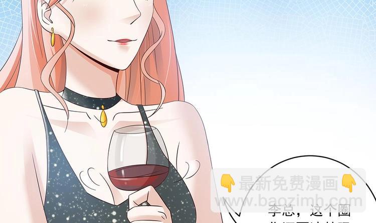 第32话 老公的宠溺微笑！(1/2)-第32话