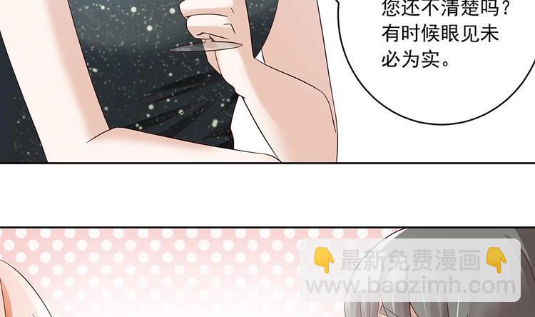 第32话 老公的宠溺微笑！(1/2)-第32话