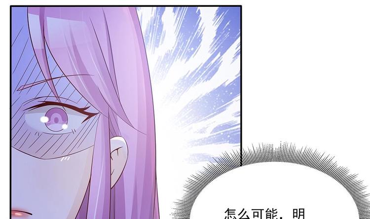 第32话 老公的宠溺微笑！(1/2)-第32话