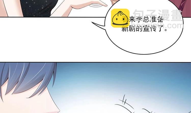 第32话 老公的宠溺微笑！(1/2)-第32话