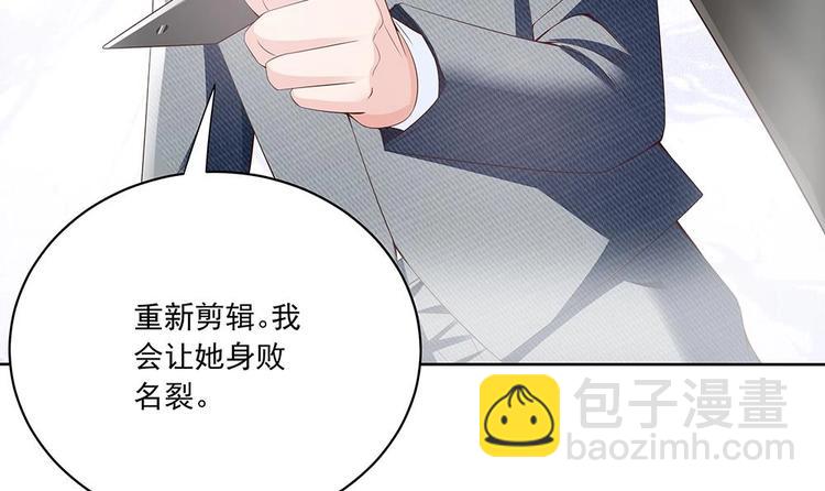 第32话 老公的宠溺微笑！(1/2)-第32话