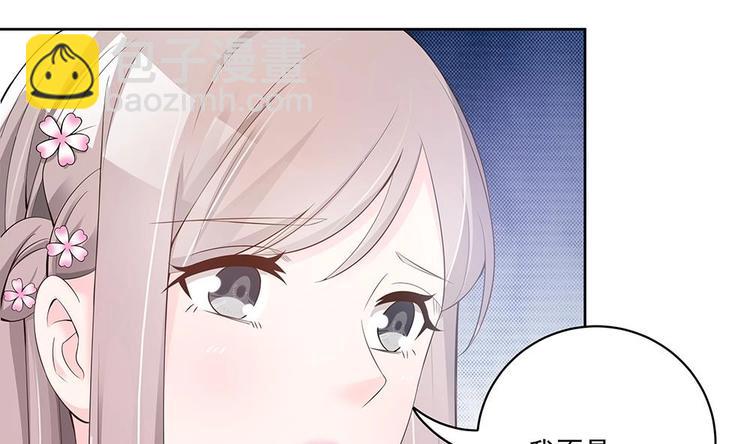 第32话 老公的宠溺微笑！(1/2)-第32话