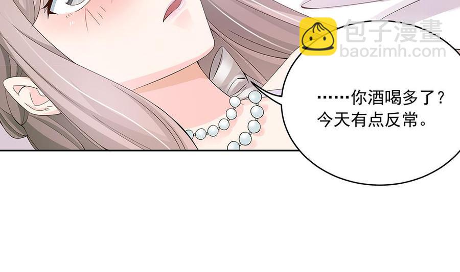 第34话 正经点，我害怕！(1/2)-第34话