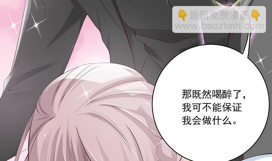 第34话 正经点，我害怕！(1/2)-第34话