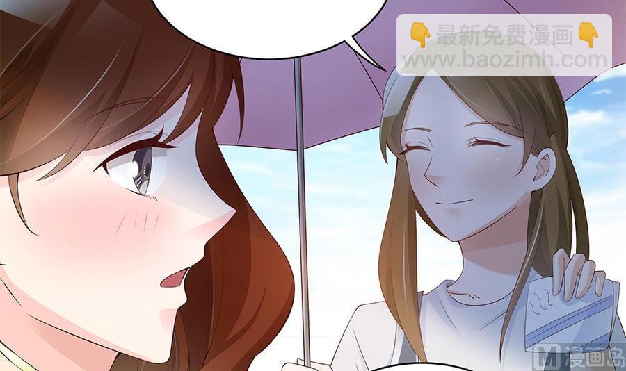 第36话 老公醋意爆发！(1/2)-第36话