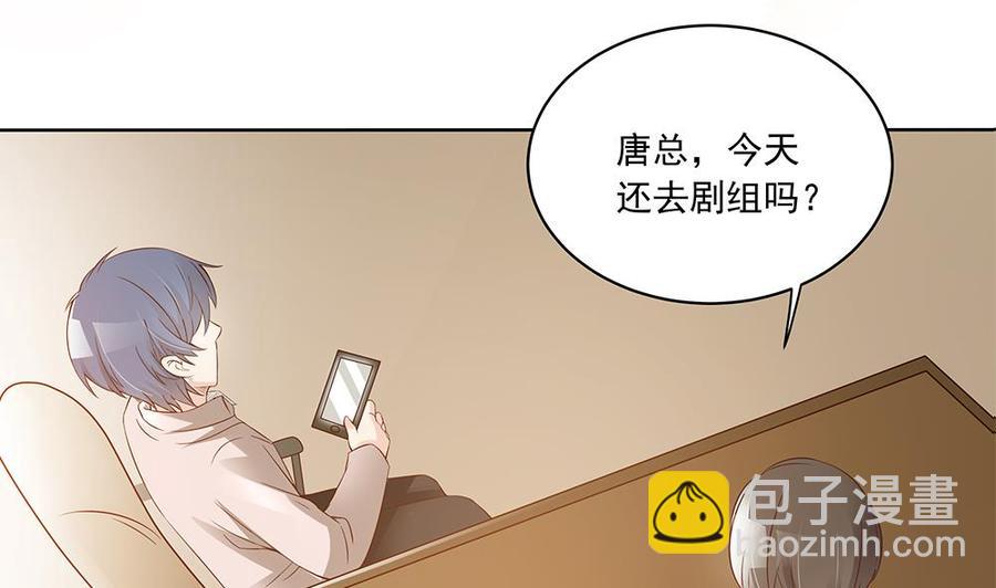 第36话 老公醋意爆发！(1/2)-第36话