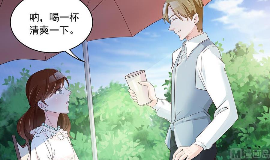 第36话 老公醋意爆发！(1/2)-第36话