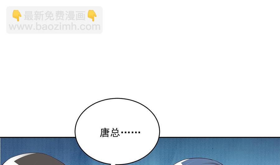 第36话 老公醋意爆发！(1/2)-第36话