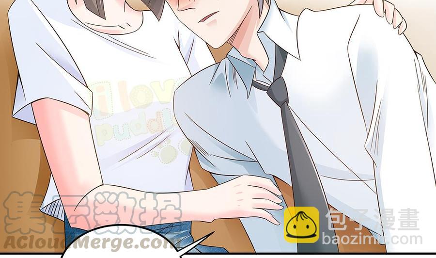 第38话 假意醉酒(1/2)-第38话