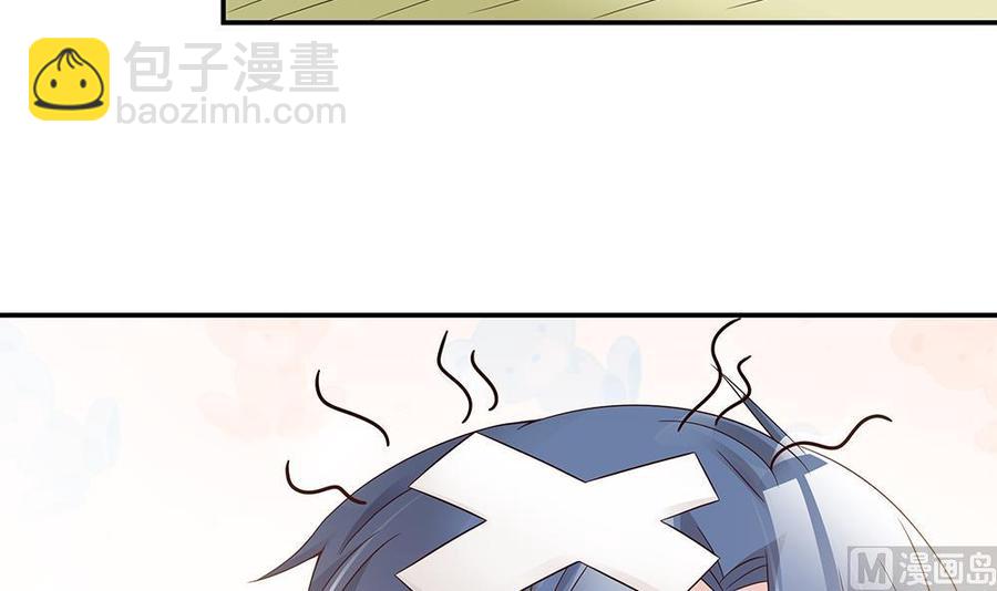 第38话 假意醉酒(1/2)-第38话