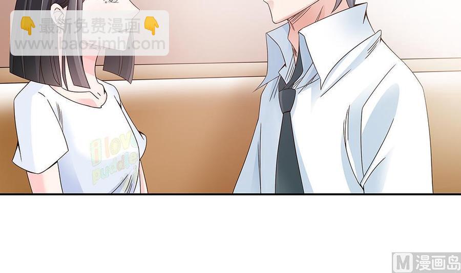 第38话 假意醉酒(1/2)-第38话