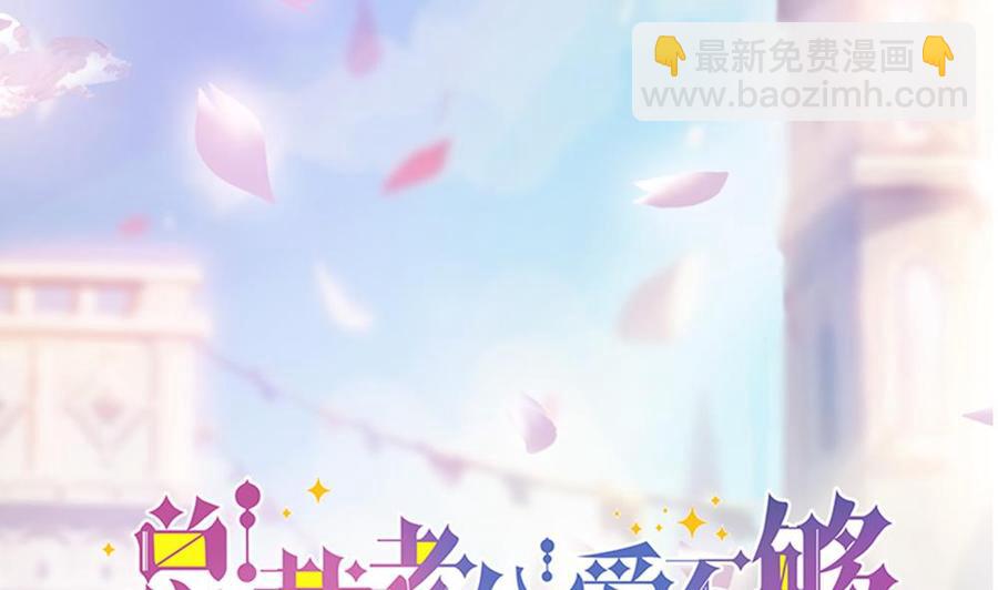 第38话 假意醉酒(1/2)-第38话