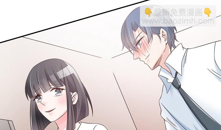 第38话 假意醉酒(1/2)-第38话