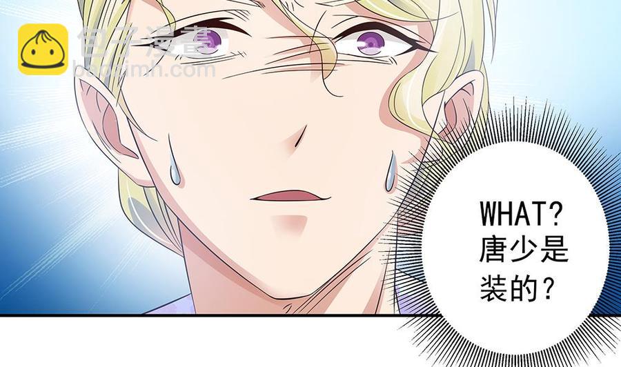 第38话 假意醉酒(1/2)-第38话