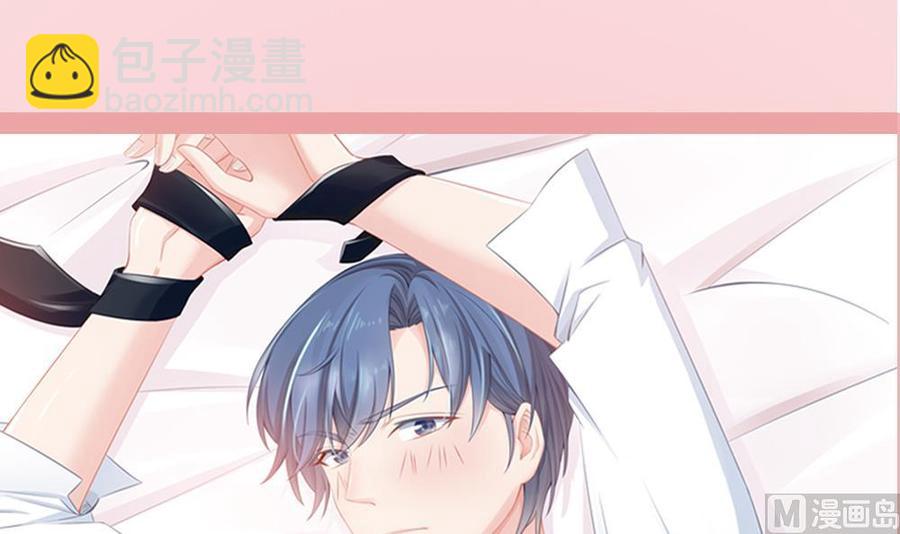 第38话 假意醉酒(1/2)-第38话