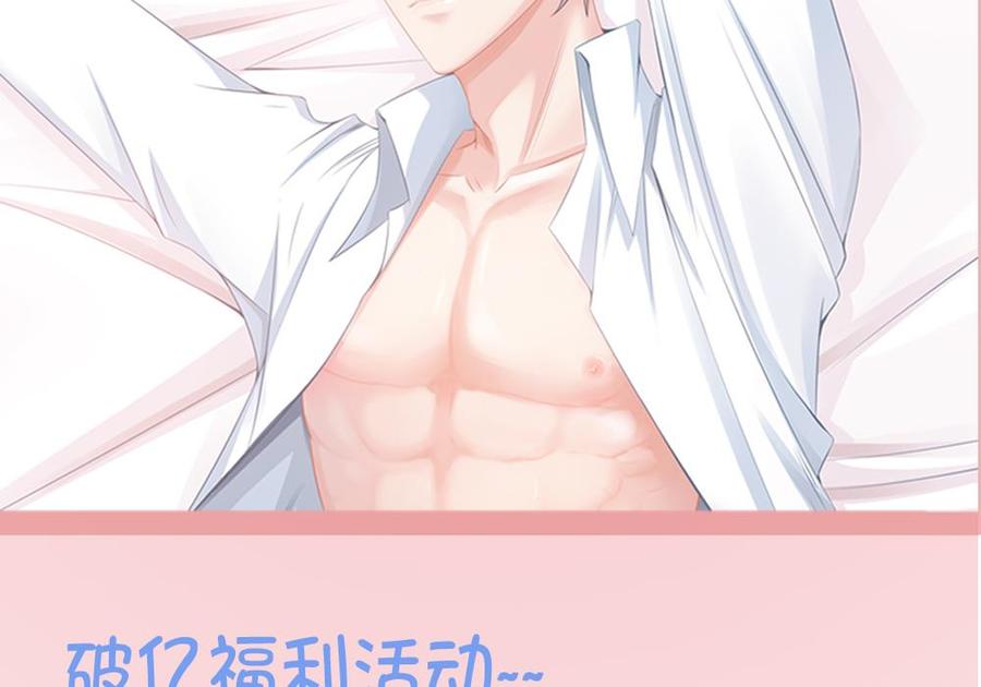 第38话 假意醉酒(1/2)-第38话