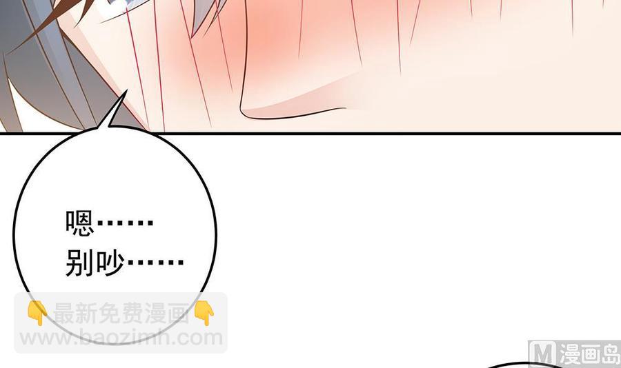 第38话 假意醉酒(1/2)-第38话