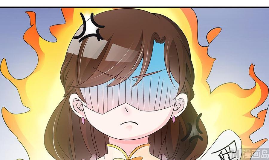 第40话 关系要暴露了？！-第40话