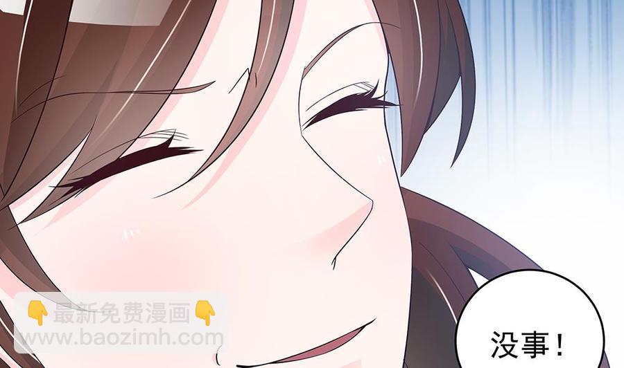 第40话 关系要暴露了？！-第40话