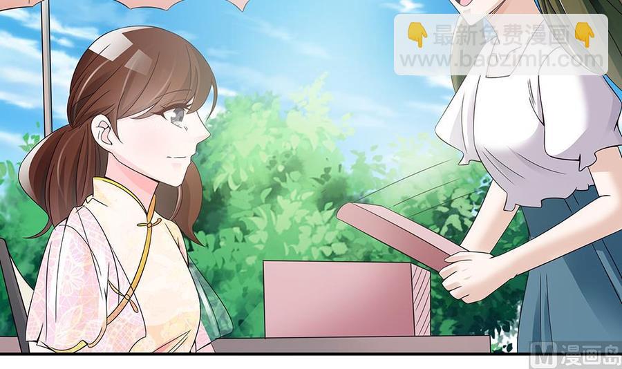 第40话 关系要暴露了？！-第40话