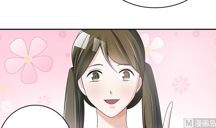 第40话 关系要暴露了？！-第40话