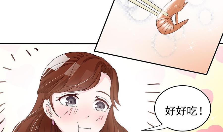 第40话 关系要暴露了？！-第40话