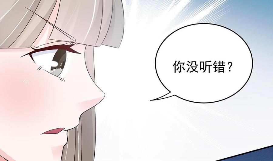 第40话 关系要暴露了？！-第40话