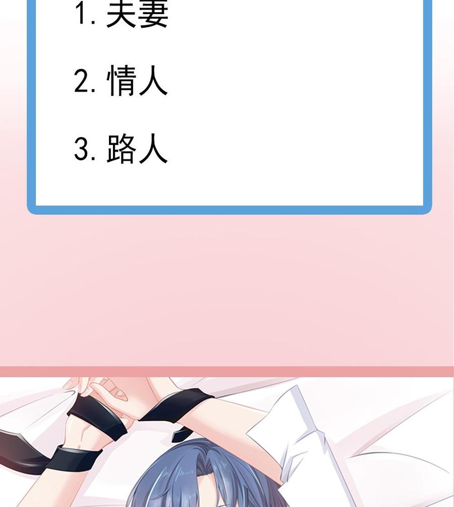 第40话 关系要暴露了？！-第40话