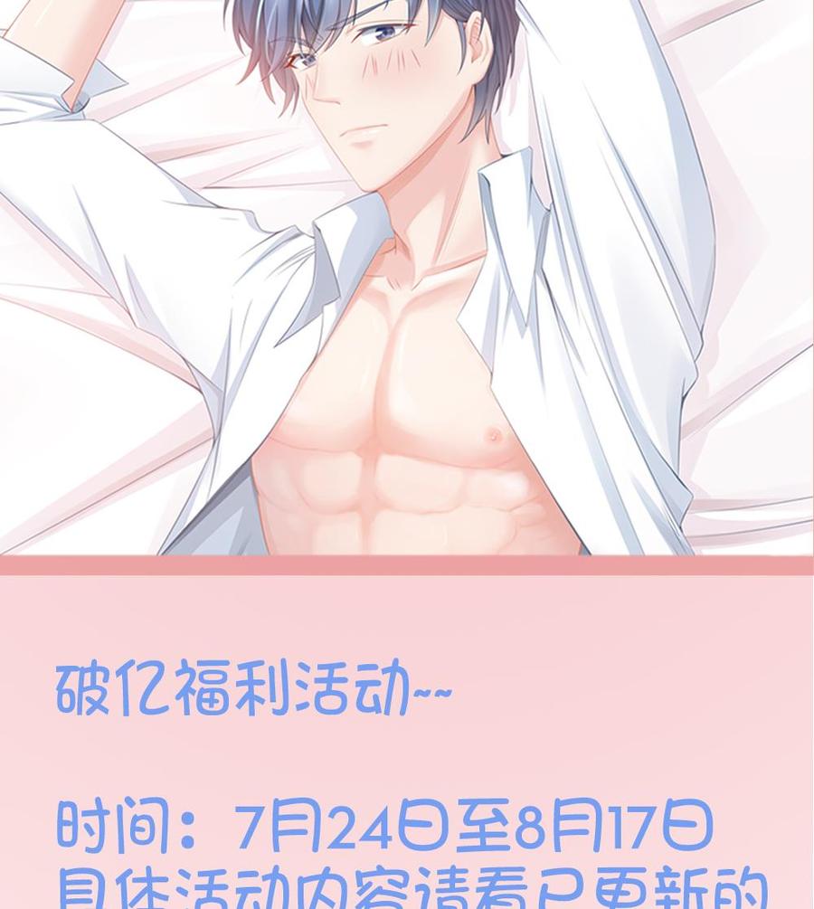 第40话 关系要暴露了？！-第40话