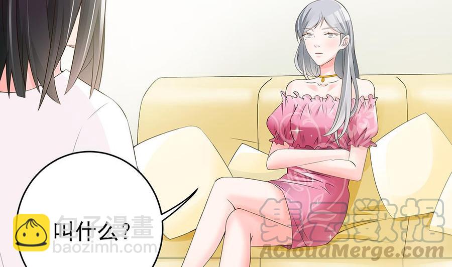 第42话 初恋遇正妻-第42话