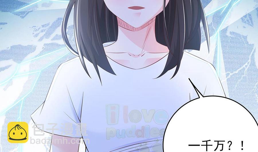 第42话 初恋遇正妻-第42话