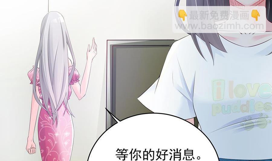 第42话 初恋遇正妻-第42话