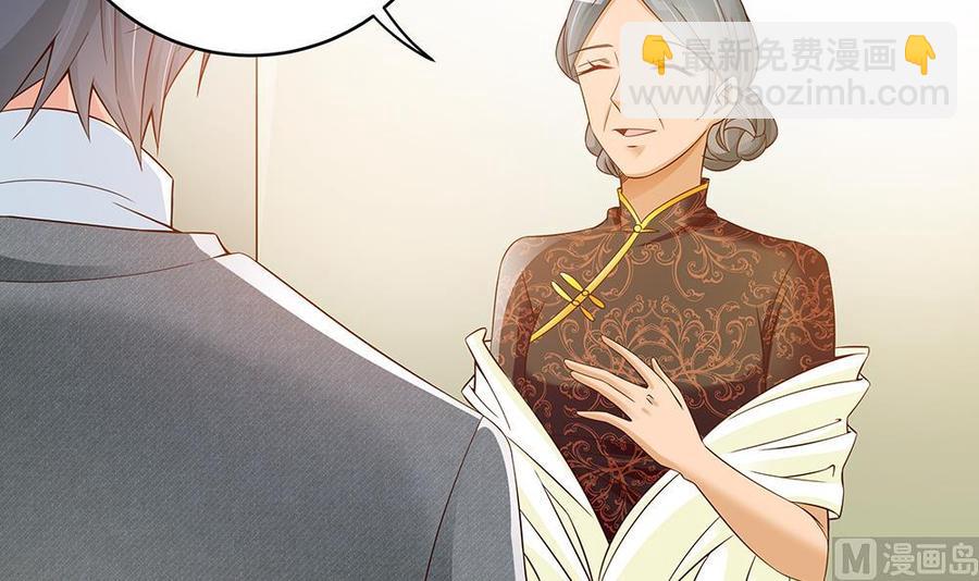 第42话 初恋遇正妻-第42话