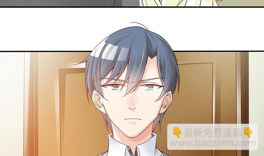 第42话 初恋遇正妻-第42话