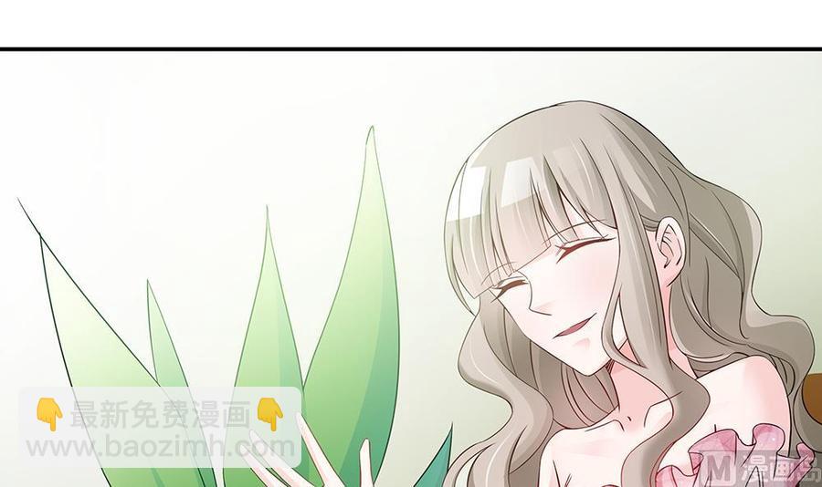 第42话 初恋遇正妻-第42话